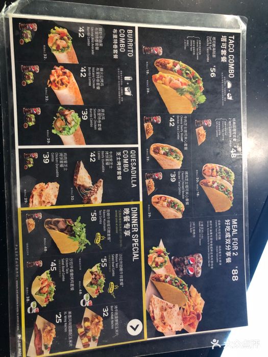 taco bell 塔可贝尔(丰盛里店)菜单图片 第28张