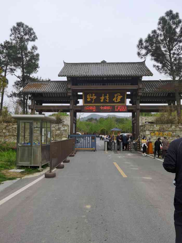黄陂区野村谷景区-"在国家5a级木兰文化生态旅游核心