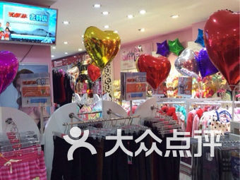 北京都市丽人内衣店_都市丽人内衣店图片(3)