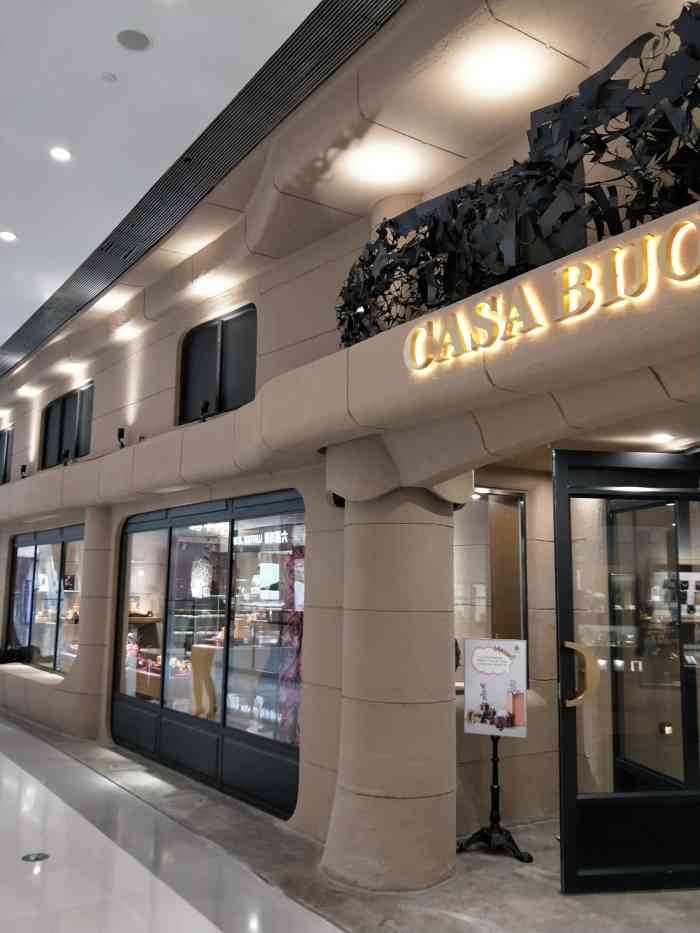 中街皇城恒隆一楼的一家非常有个性的首饰集合店.