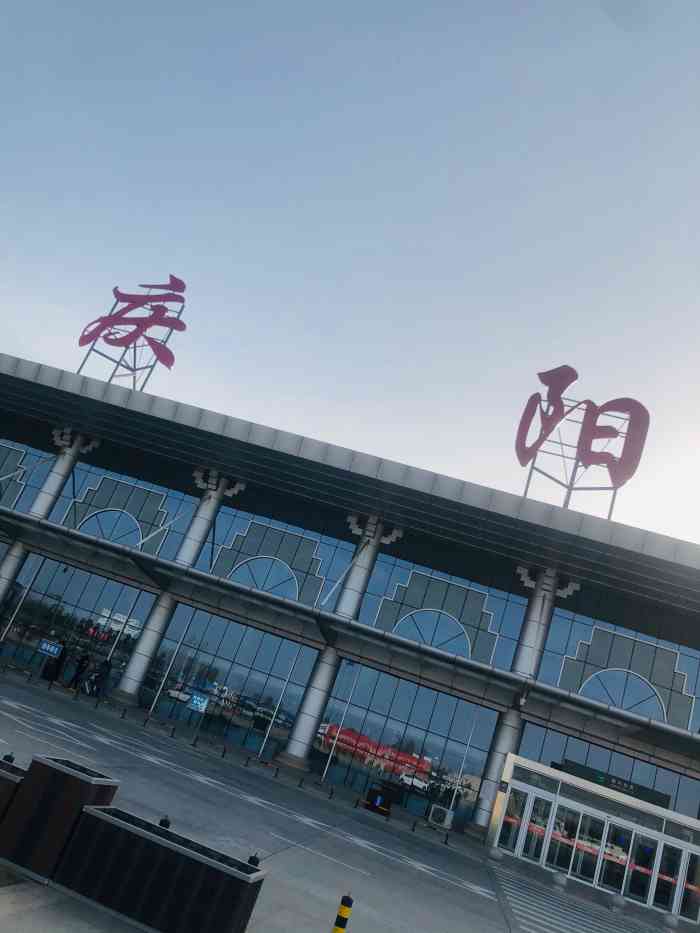 庆阳西峰机场-"#点评有礼# 01庆阳是位于陕甘宁交界.