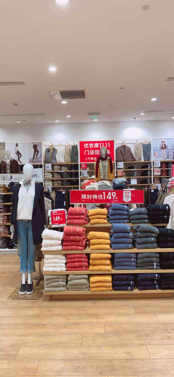 银泰也有优衣库,占地面积比h&m大了一倍不止,里面已经开始卖秋冬装了.