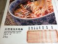 一进门烟.泉州美食美食街上海聚宝街图片