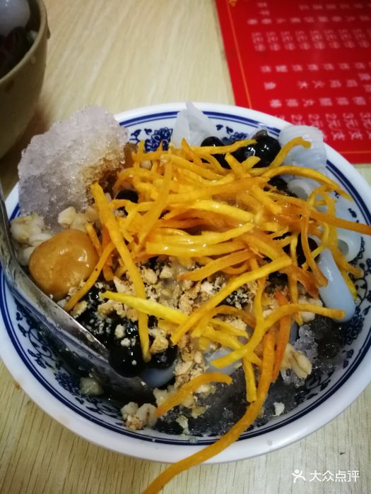甲子小李冰花图片 - 第48张