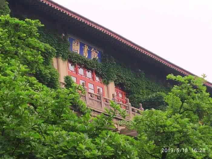 师大雁塔校区·图书馆-"陕西师范大学老校区的图书馆
