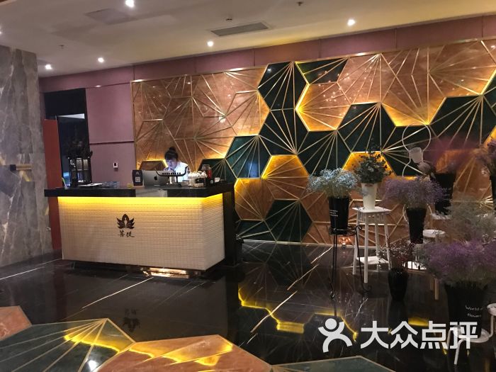 菩提会所(苏州中心店)大堂图片 - 第5张