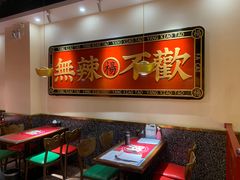 杨小涛跷脚牛肉面(千峰南路店)