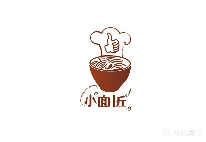 重庆小面(郁花园店)logo图片