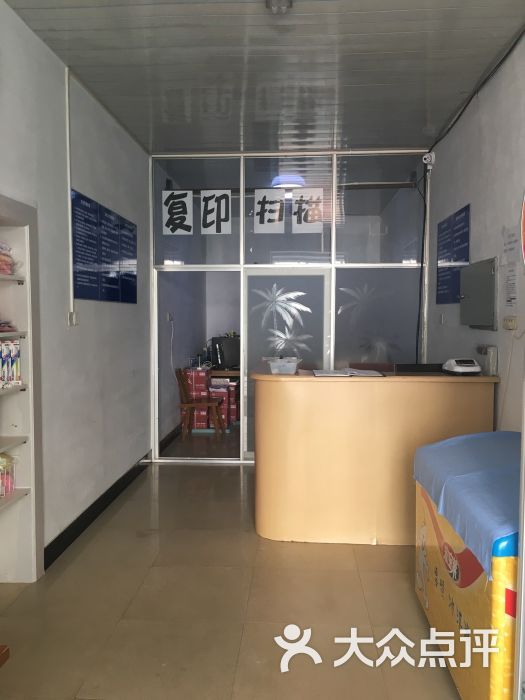 大连海洋大学浴池(瓦房店校区)图片 - 第2张