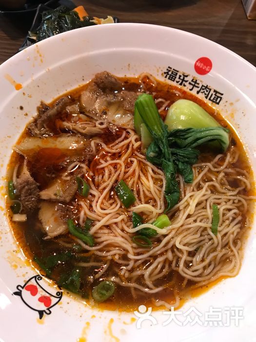 福乐牛肉面(敬贤街店)麻辣牛肚面图片 第1张