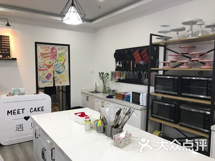 meetcake烘焙教室diy图片 第11张
