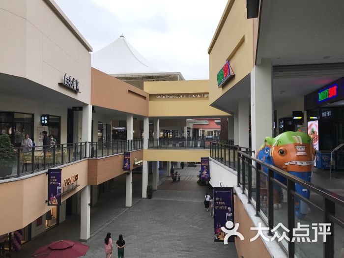 杉杉奥特莱斯广场的点评