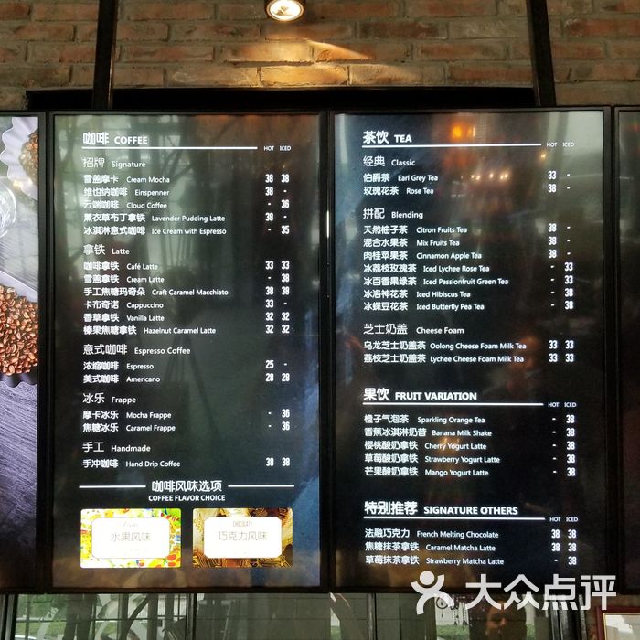 漫咖啡图片-北京咖啡厅-大众点评网