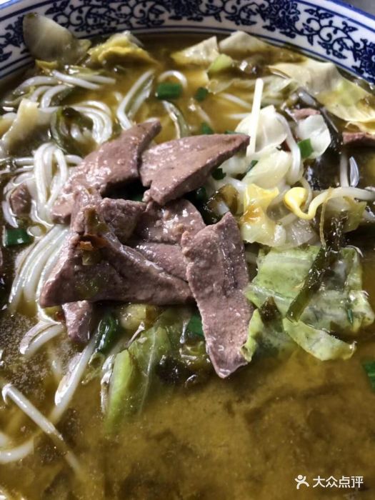 酸菜猪肝米线