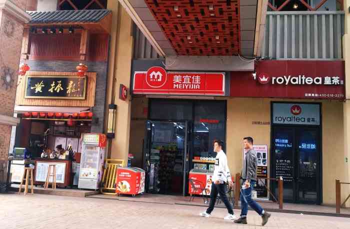 打分 美宜佳万达店在金街的门口,一进门口就可以看到店铺了.