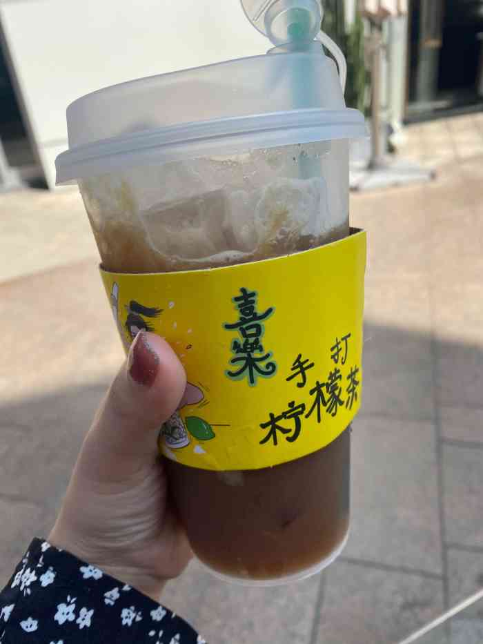 喜乐手打柠檬茶(海上世界店)