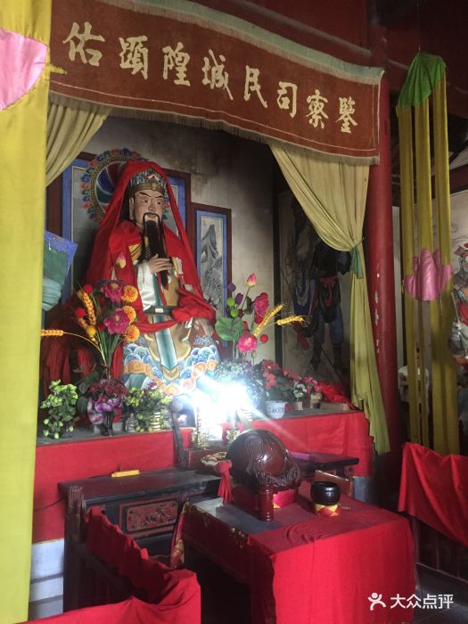 宁陕城隍庙图片 - 第7张