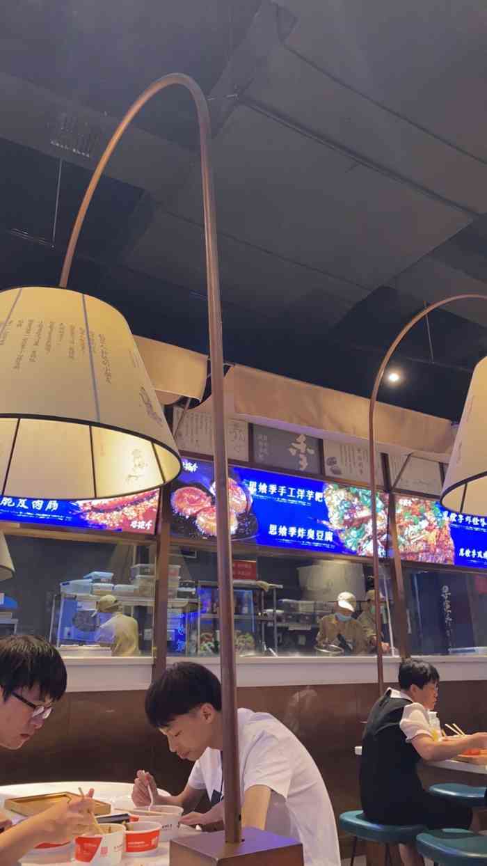 思飨季贵阳小吃(逸天城店"第一次迟这家店是在南国花锦,味道的话