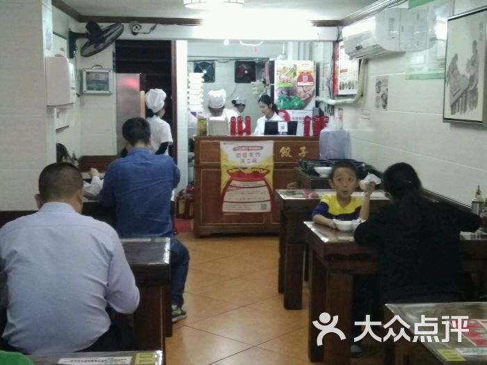 孔一凡饺子(五洲花城店)图片 第3张