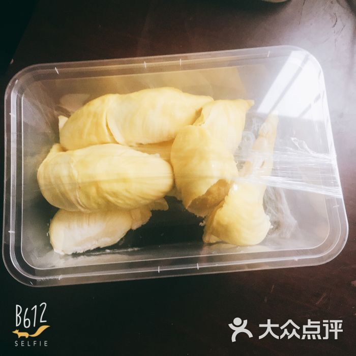 榴莲