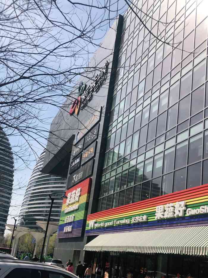 新荟城望京店