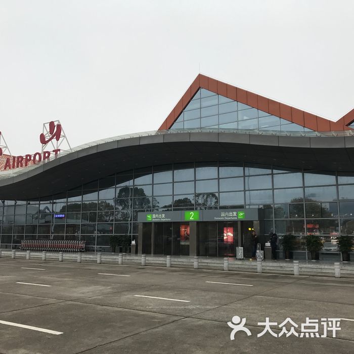 武夷山机场