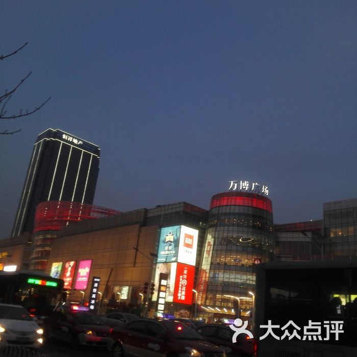 万博广场