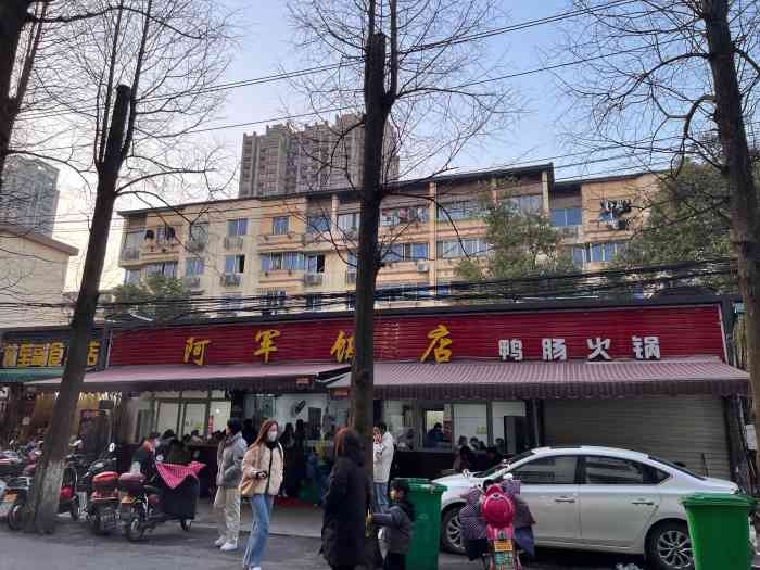 阿军饭店"重要的事情说三遍:看中环境的别去!看中环.