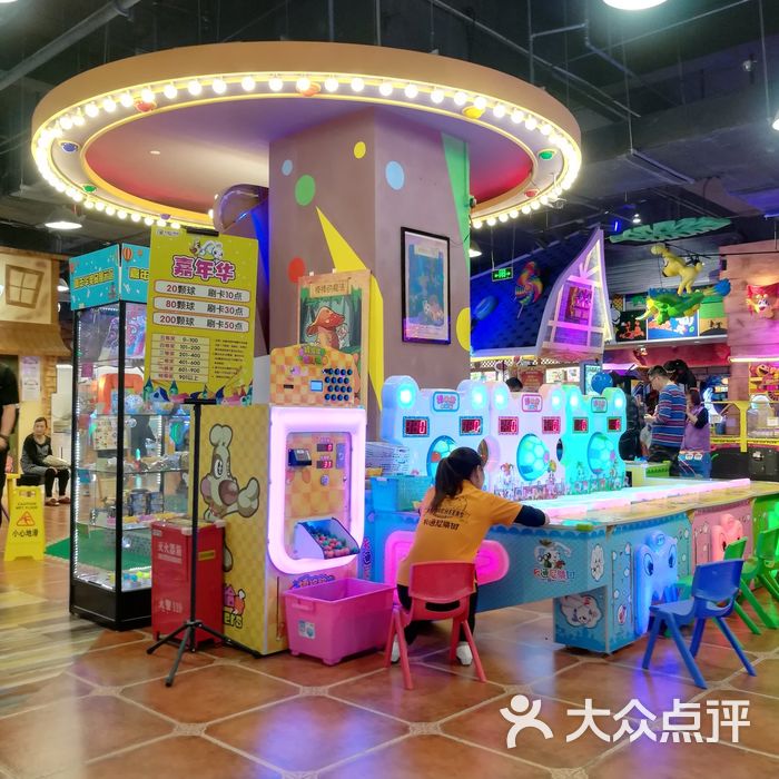 卡通尼乐园