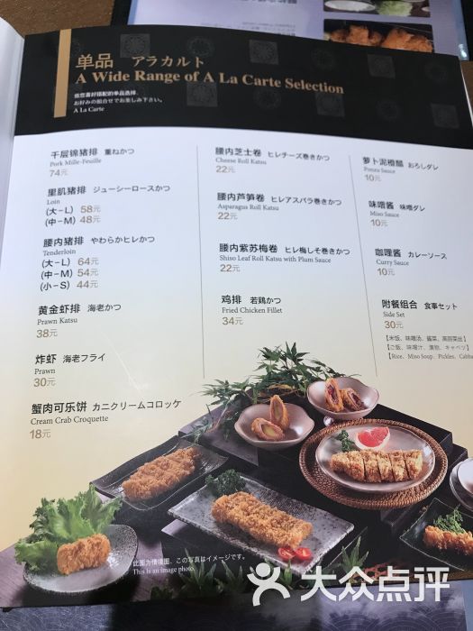 胜博殿(凤凰汇购物中心店)-图片-北京美食-大众点评网