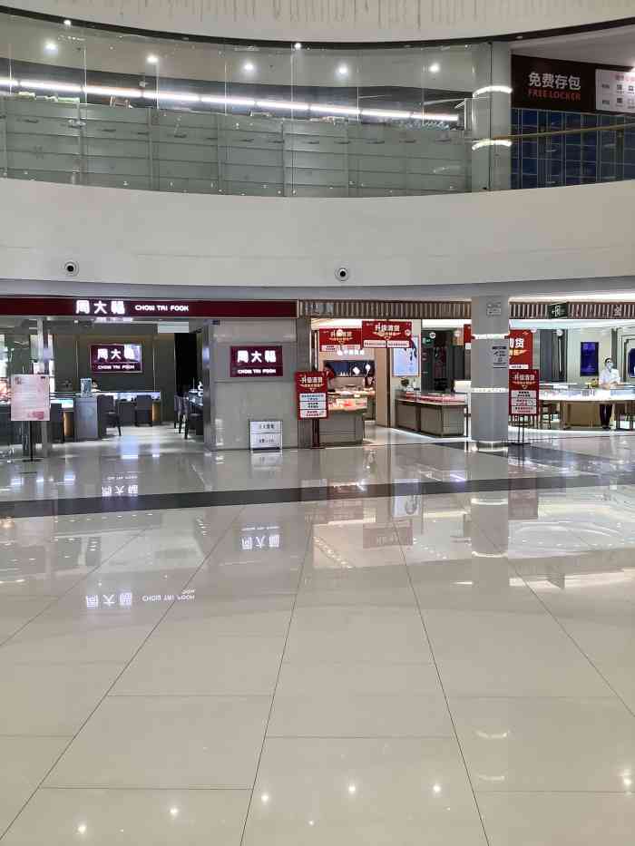 天和百货(樟木头店)