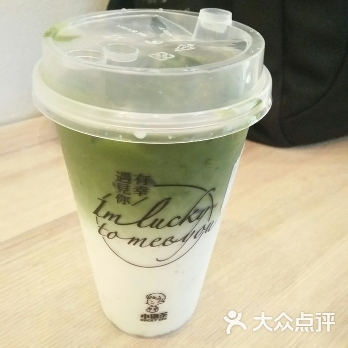 lucky tea小确茶宇治初雪图片-北京甜品饮品-大众点评