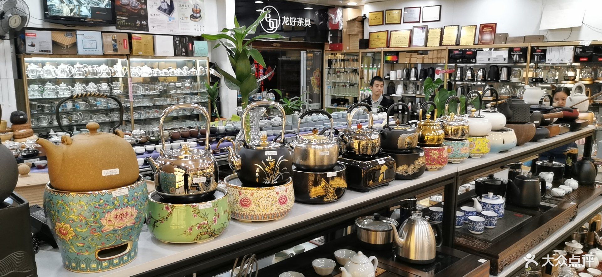 龙好茶具天山店