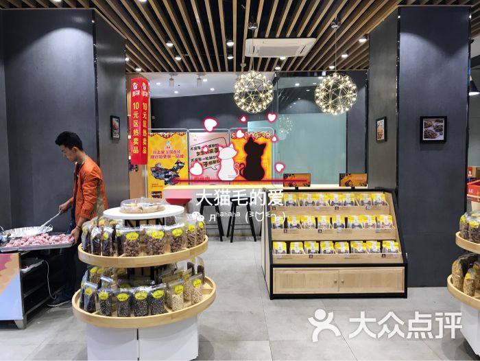 粒上皇(合肥步行街大东门店)图片 第1张