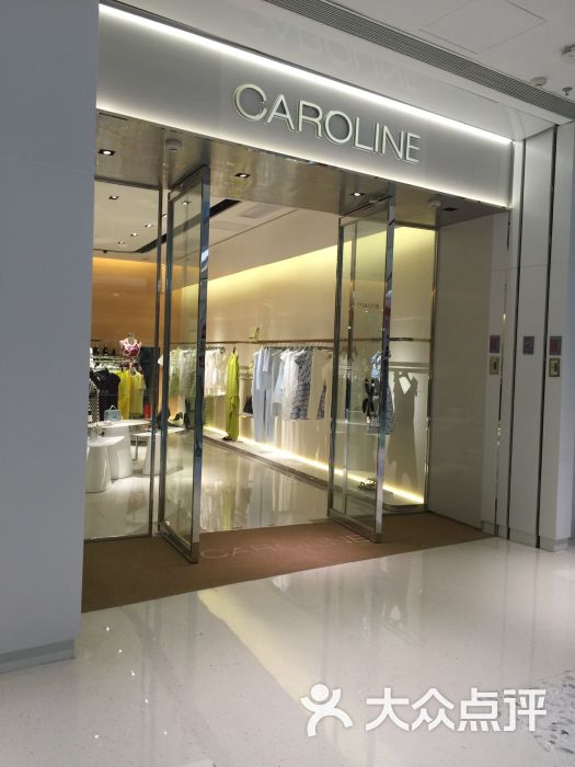 caroline(世纪汇店)图片 - 第3张