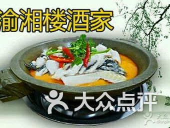 湘菜排名_湘菜十大名菜排名图片(3)