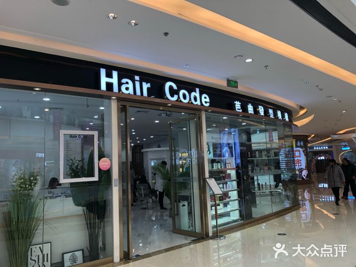 haircode芭曲发型(新城吾悦店)图片