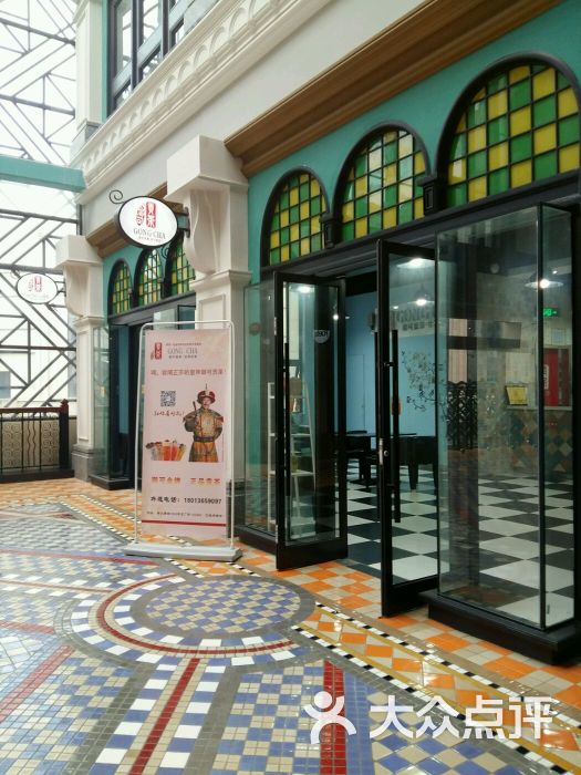 御可贡茶(博大假日广场店)-图片-无锡美食