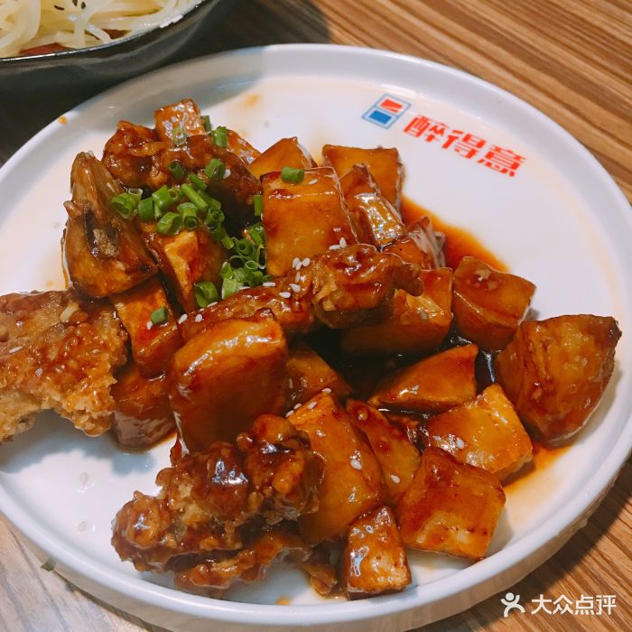 醉得意(首山店)醉排骨图片 - 第34张