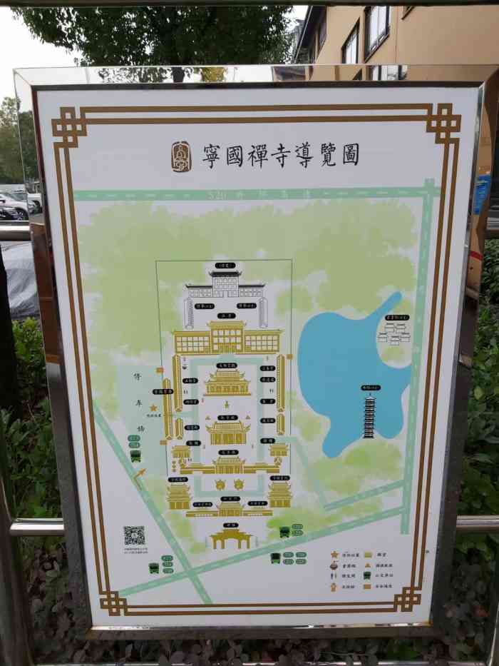 宁国禅寺-"地址:宁囯禅寺位于华泾路858号交通:."