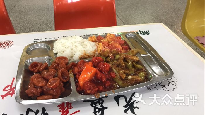沈阳化工大学二食堂图片 - 第9张