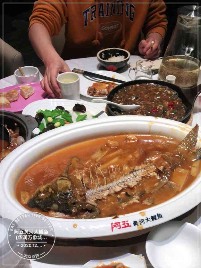 阿五黄河大鲤鱼(华润万象城店"阿五美食听说是正宗的豫菜,所以就去