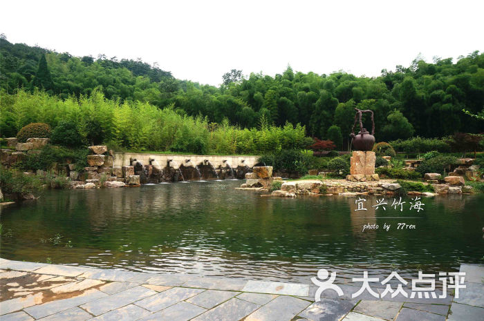 宜兴竹海景点图片 - 第2043张