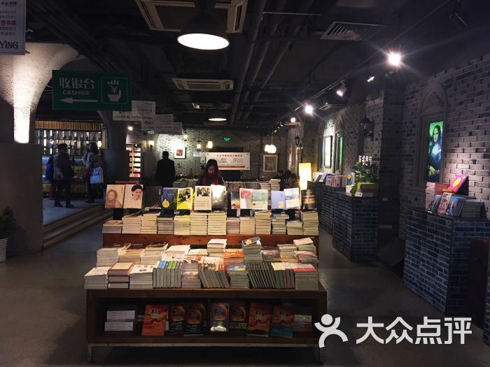 大众书局(福州路店) 图片 - 第622张