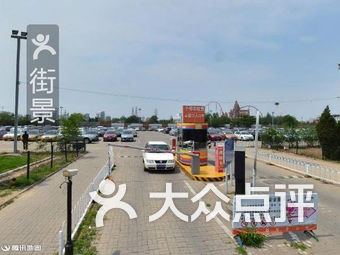 【北京欢乐谷停车场】团购,地址,电话,附近门店