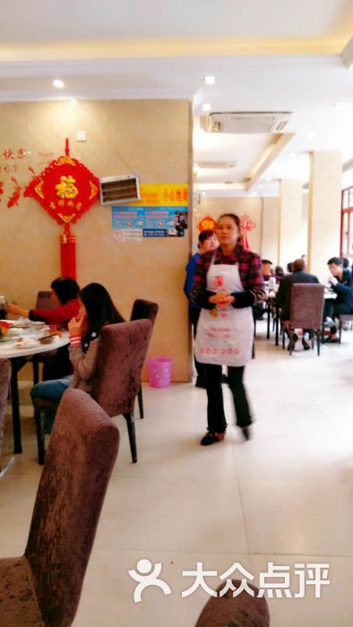 幸福饭店-大堂图片-广汉市美食-大众点评网
