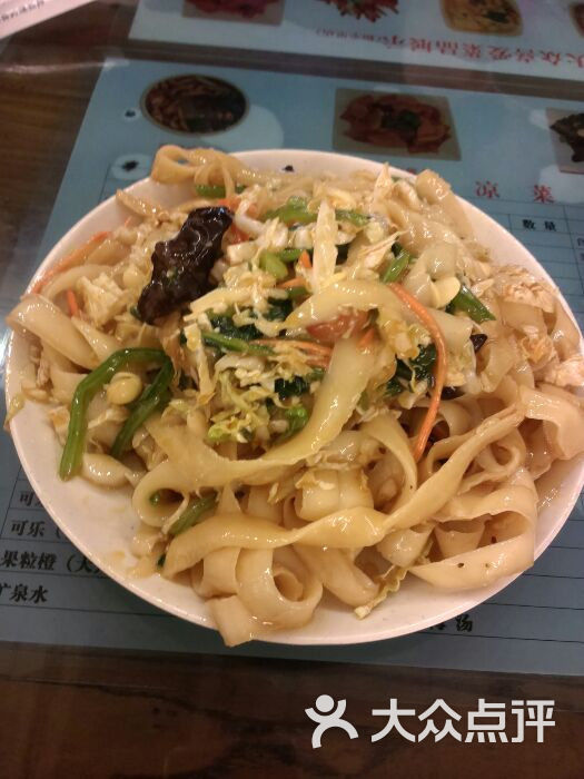 凉拌刀削面