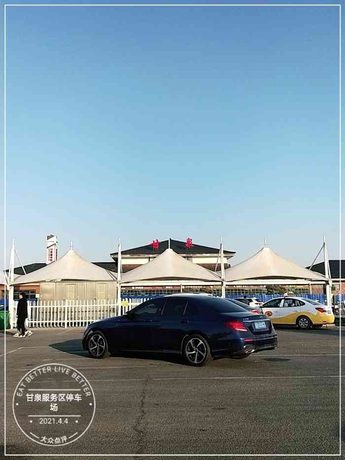 甘泉服务区停车场-"甘泉服务区位于辽宁省鞍山市下辖.