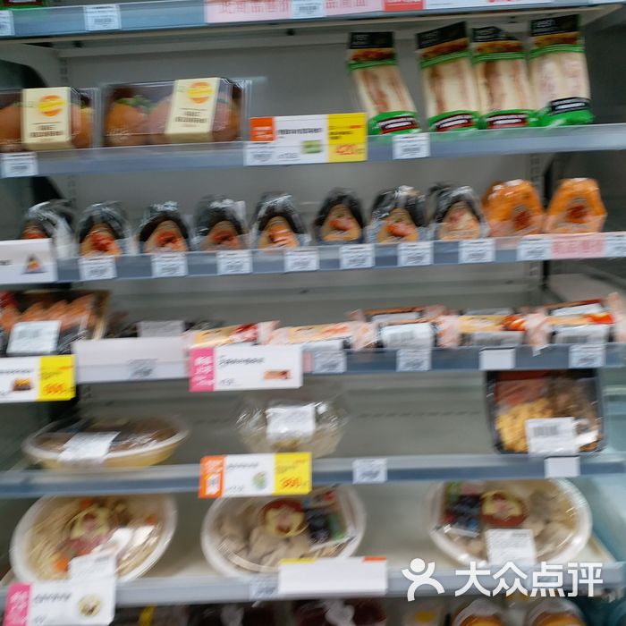 罗森便利店