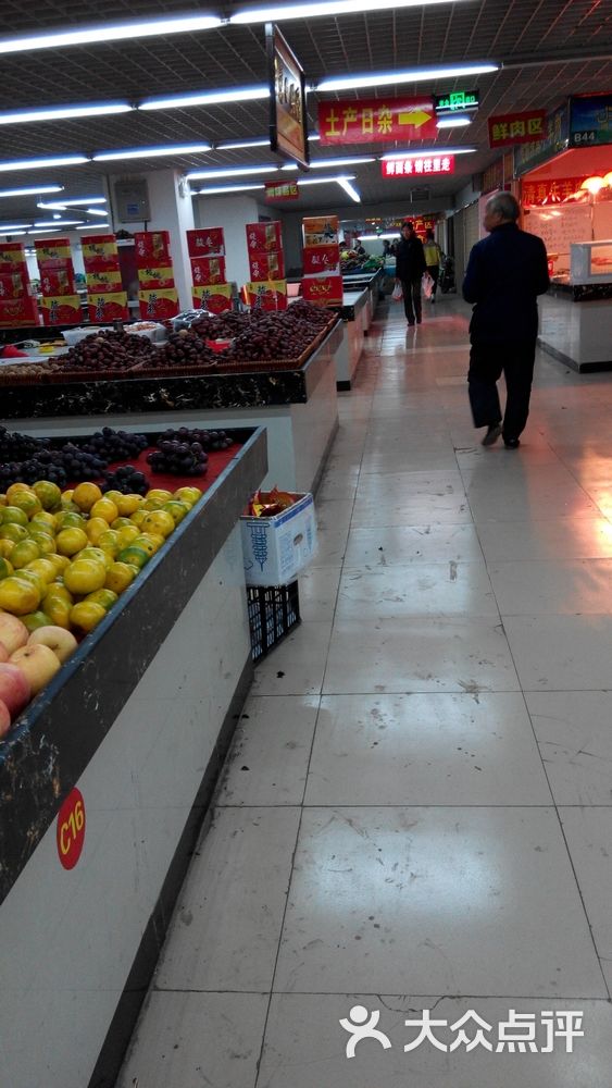 阳普桥东街菜场-图片-太原购物-大众点评网